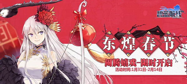 ���������ߡ�1��31�ա�������Ϸ���ʹ��ڡ���ʱ�����