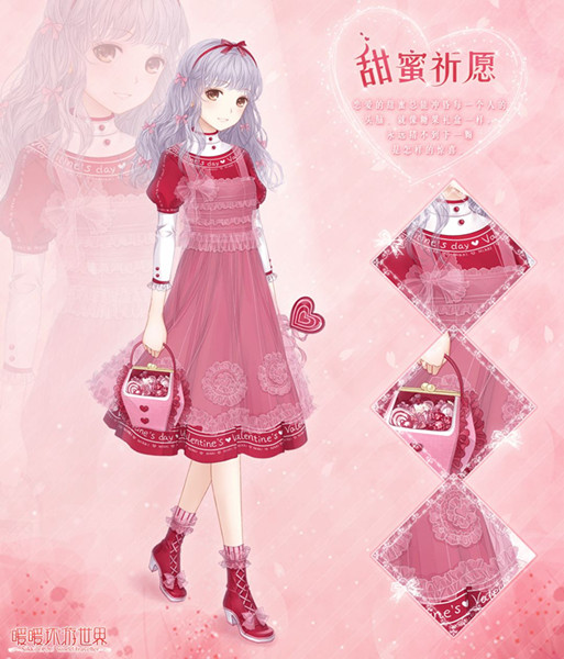 《暖暖环游世界》甜蜜祈愿套装怎么获得