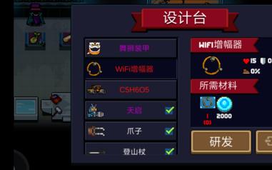 ��Ԫ����ʿ��Wifi��������÷���