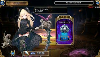 ������ս�衷12������