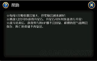 ������ս�衷12������