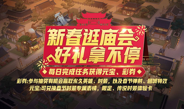 ������ѧ԰��2019�������ῪĻ