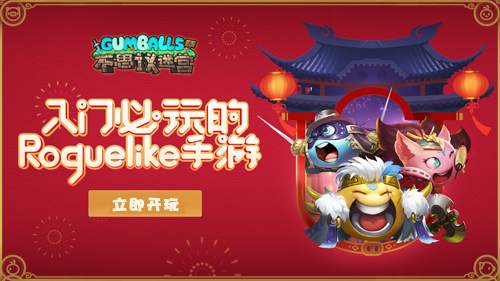 《不思议迷宫》2019年新迷宫介绍