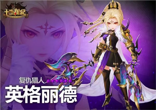 ��ʮ��ս�͡���������Ӣ������Ӣ�۶�λ