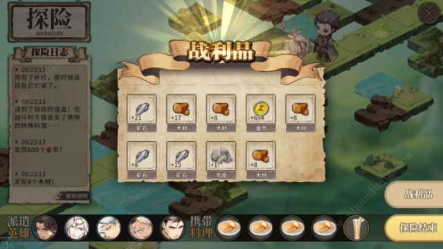 ��ʱ֮�衷ͥԺ̽�մ�ʲôʳ��