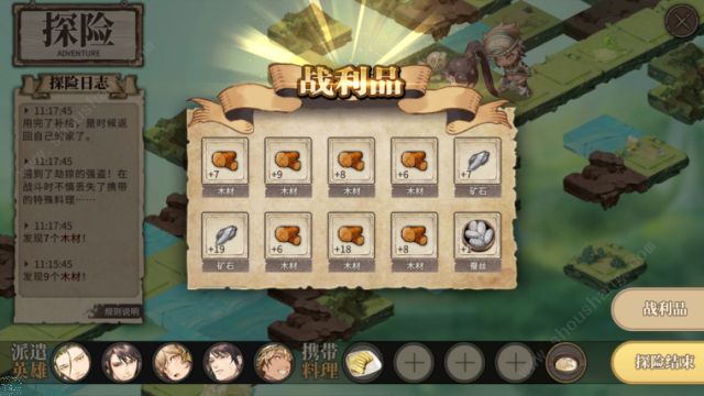 ��ʱ֮�衷ͥԺ̽�մ�ʲôʳ��