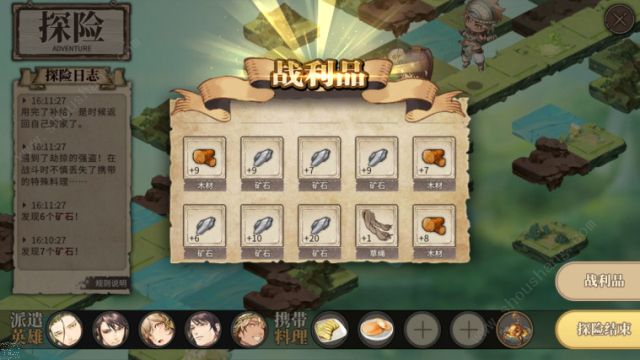 ��ʱ֮�衷ͥԺ̽�մ�ʲôʳ��