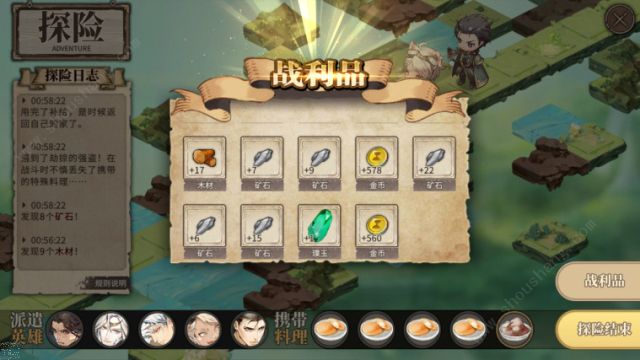 ��ʱ֮�衷ͥԺ̽�մ�ʲôʳ��