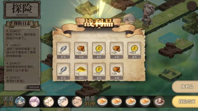 ��ʱ֮�衷ͥԺ̽�մ�ʲôʳ��