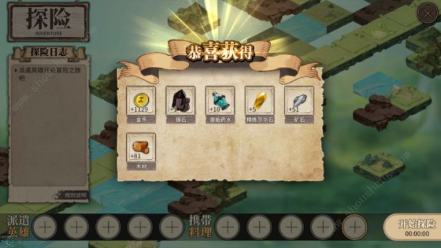 ��ʱ֮�衷ͥԺ̽�մ�ʲôʳ��