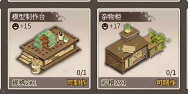 ��ʱ֮�衷ͥԺ̽�մ�ʲôʳ��