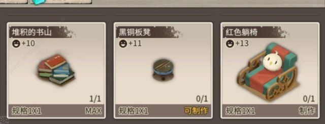 ��ʱ֮�衷ͥԺ̽�մ�ʲôʳ��