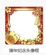 《王者荣耀》招财金元宝获得方法