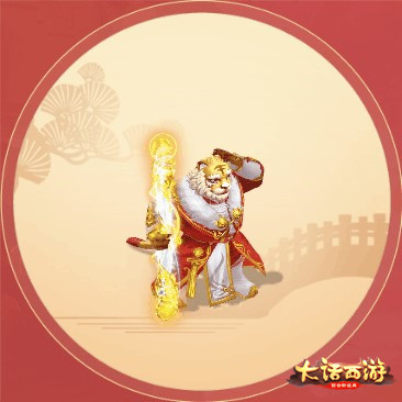 《大话手游》限定时装锦年2019春节返场