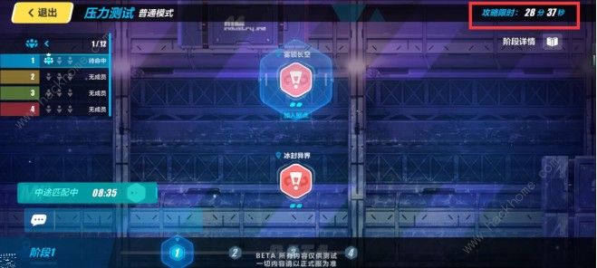 ������3���Ŷ���սͨ�ع��Դ�ȫ