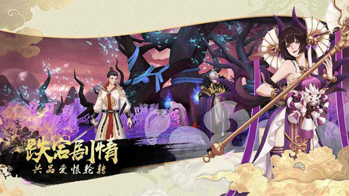 《云梦四时歌》灵府boss后土怎么打