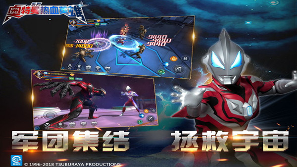 ����������ѪӢ�ۡ��Ǽ�ħ����ô��