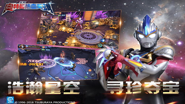 《奥特曼热血英雄》氪晶矿脉介绍