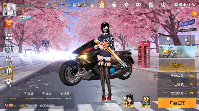 《荒野行动》2019春节活动大全