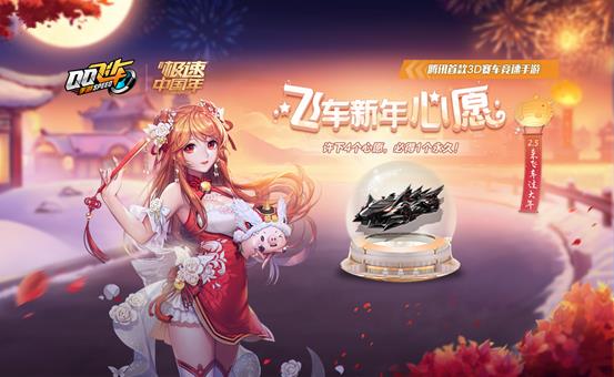 ��QQ�ɳ�������������Ը�ص����ý����