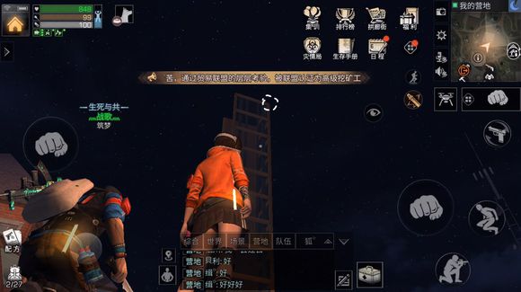 ������֮�����˻������ȡ�����Ƕ���