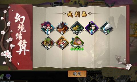 《奇想江湖》藏宝图收益分析