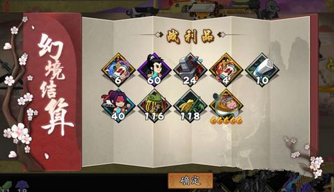 《奇想江湖》藏宝图收益分析