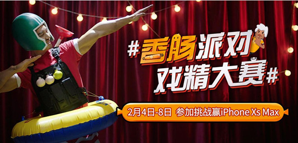 ���㳦�ɶԡ�2019�괺�ڻ��ȫ