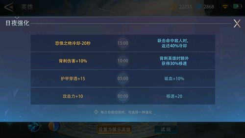 《激战狂潮》娜狸强化怎么选择