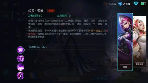 《激战狂潮》紫罗兰好不好用