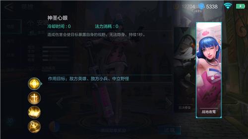 《激战狂潮》裁决修女安娜强不强