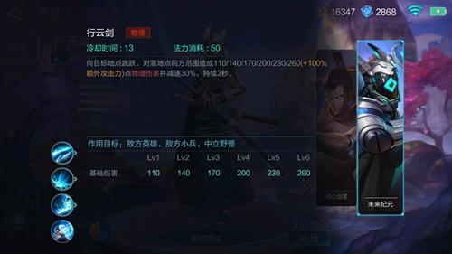 《激战狂潮》无命技能是什么