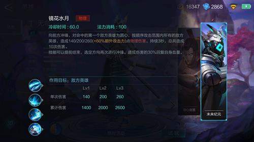 《激战狂潮》无命技能是什么