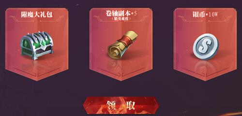 《我叫MT4》手游勇者回归礼包