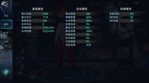 《激战狂潮》八神技能介绍