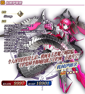 ��FGO����ʥ�����ڽ�������Щ