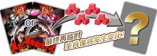 《FGO》万圣节三期奖励有哪些