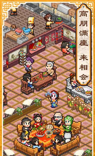 《舌尖上的美食梦》经营计划大全