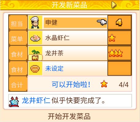 ������ϵ���ʳ�Ρ��²���ô����