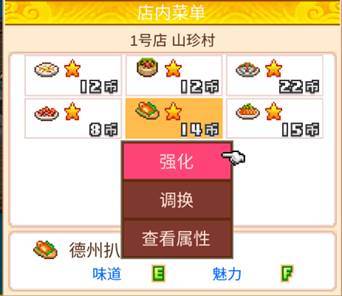 ������ϵ���ʳ�Ρ��²���ô����