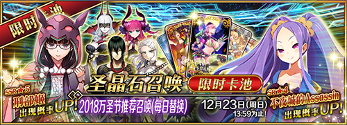 ��FGO����ʥ�����ڿ�����ô��