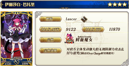 ��FGO����ʥ�����ڿ�����ô��