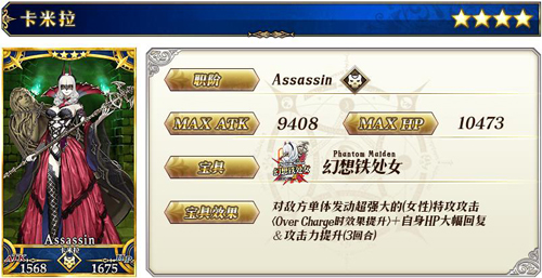 ��FGO����ʥ�����ڿ�����ô��