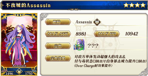 ��FGO����ʥ�����ڿ�����ô��