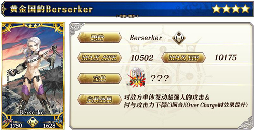 ��FGO����ʥ�����ڿ�����ô��