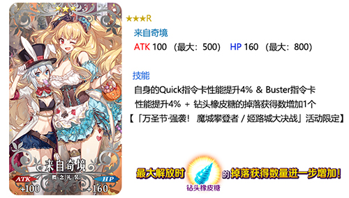 ��FGO����ʥ�����ڿ�����ô��