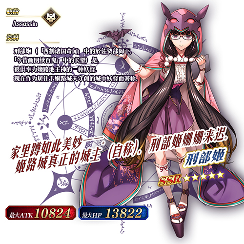 ��FGO����ʥ�����ڿ�����ô��