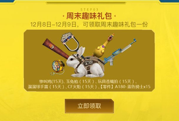 CF����12��8����ĩ���