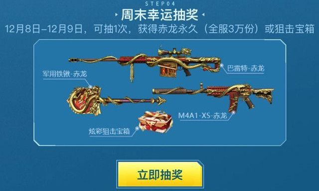 CF����12��8����ĩ���