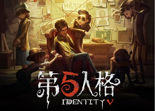 《第五人格》克制速修流方法详解